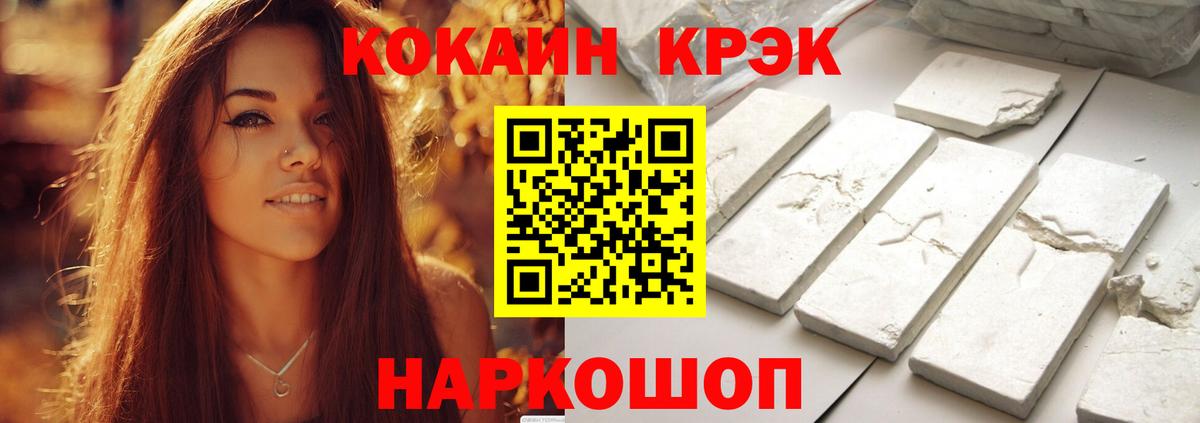 КОКАИН VHQ Тында