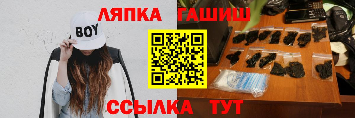 Гашиш Cannabis Тында