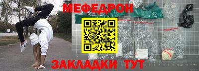 мет Бугуруслан