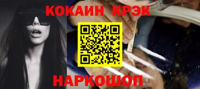 ГАЛЛЮЦИНОГЕННЫЕ ГРИБЫ Будённовск