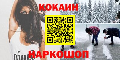 ГАЛЛЮЦИНОГЕННЫЕ ГРИБЫ Будённовск