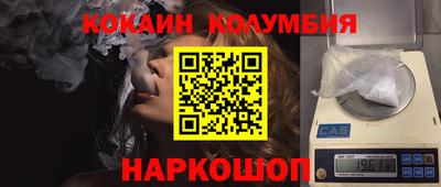 ГАЛЛЮЦИНОГЕННЫЕ ГРИБЫ Будённовск