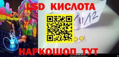 таблы Бузулук