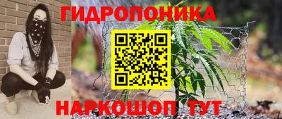 таблы Бузулук