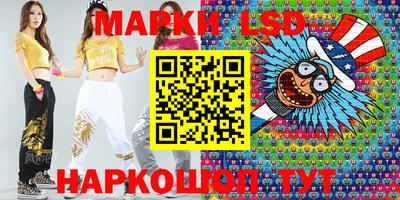 таблы Бузулук
