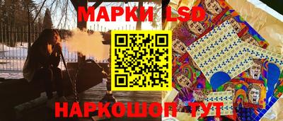 таблы Бузулук