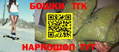 таблы Бузулук
