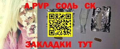 мет Бугуруслан