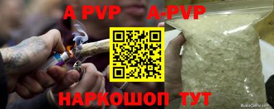 ГАЛЛЮЦИНОГЕННЫЕ ГРИБЫ Будённовск