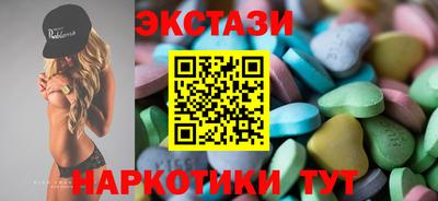 ГАЛЛЮЦИНОГЕННЫЕ ГРИБЫ Будённовск