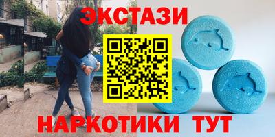 таблы Бузулук