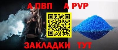 таблы Бузулук