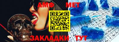 таблы Бузулук