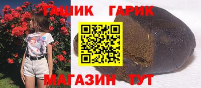 таблы Бузулук