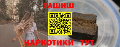 ГАЛЛЮЦИНОГЕННЫЕ ГРИБЫ Будённовск
