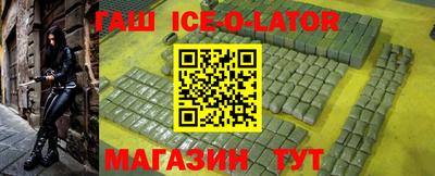 таблы Бузулук