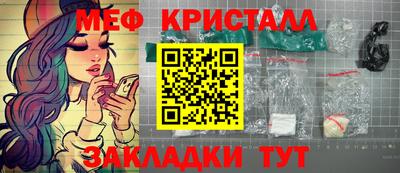 мет Бугуруслан