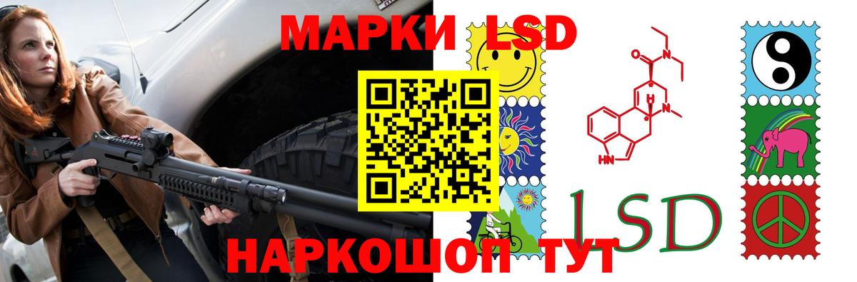 Тында  ЛСД экстази  ЛСД экстази ecstasy  Вход с VPN  Лсд 25 экстази кислота 
