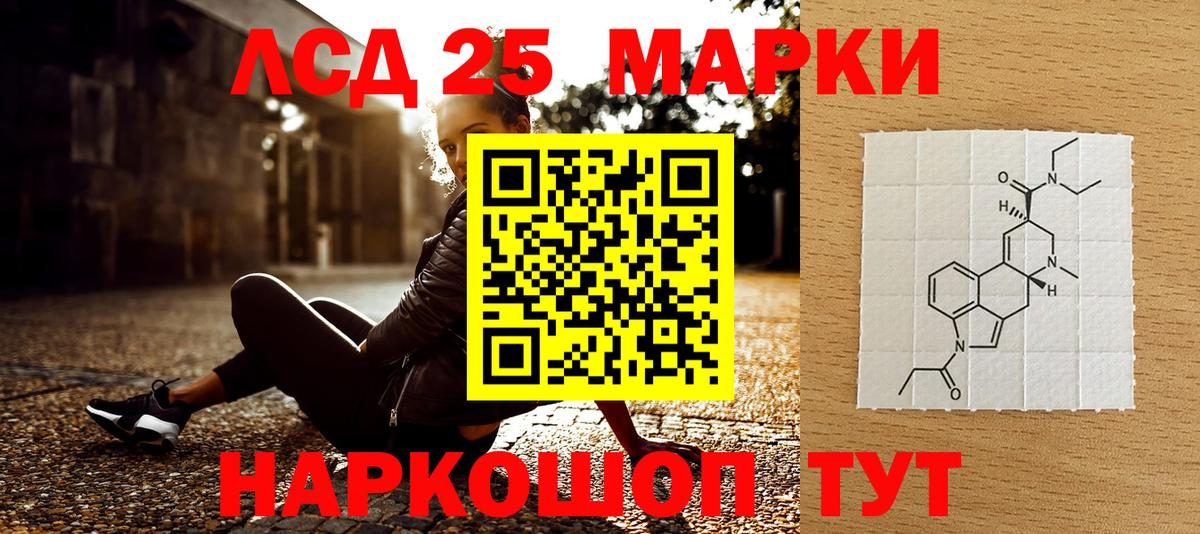 Тында  Марки NBOMe 1,5мг  Наркотические марки  Вход с VPN  Марки NBOMe 1,5мг 