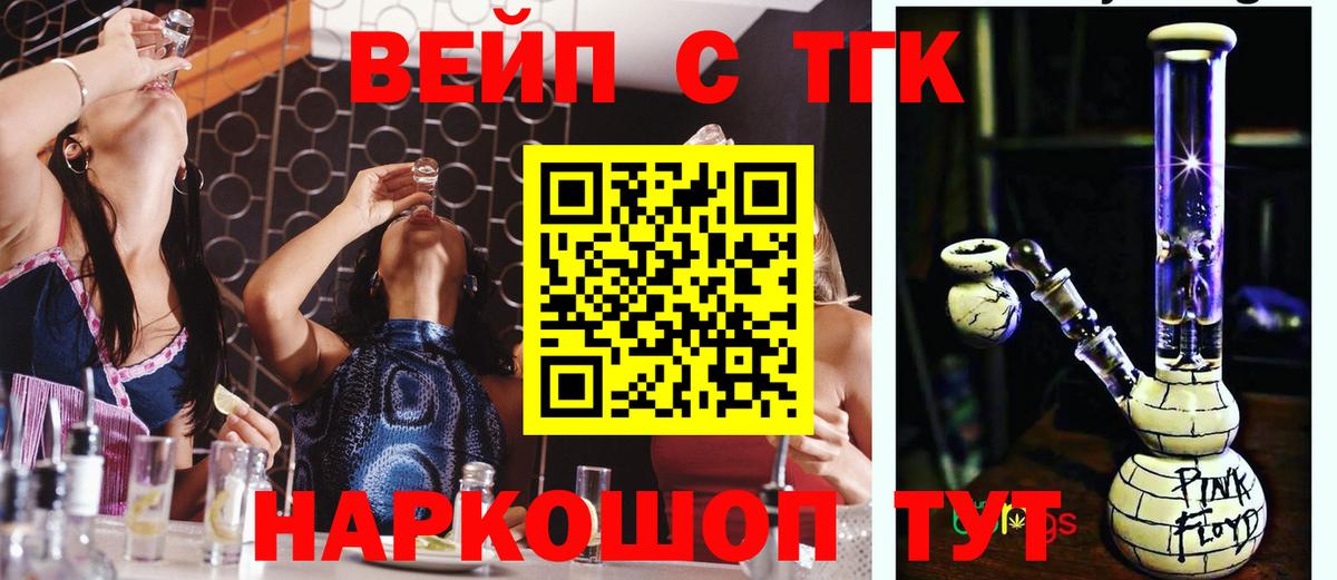 Дистиллят ТГК концентрат Тында