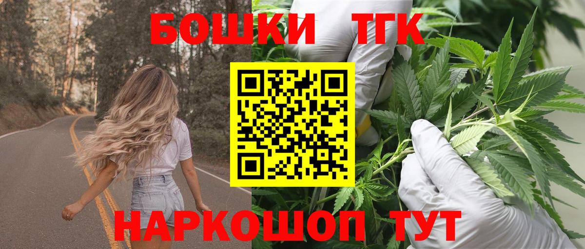 Канабис план Тында